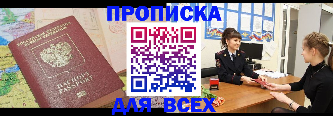 регистрация для школы в Чувашии
