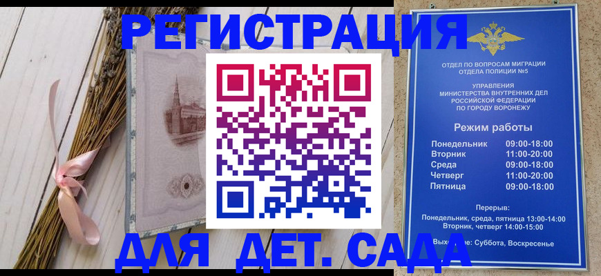 временная регистрация в Чувашии