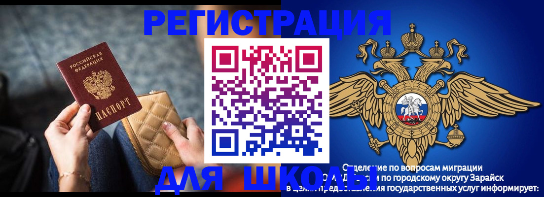 прописка для кредита в Чувашии
