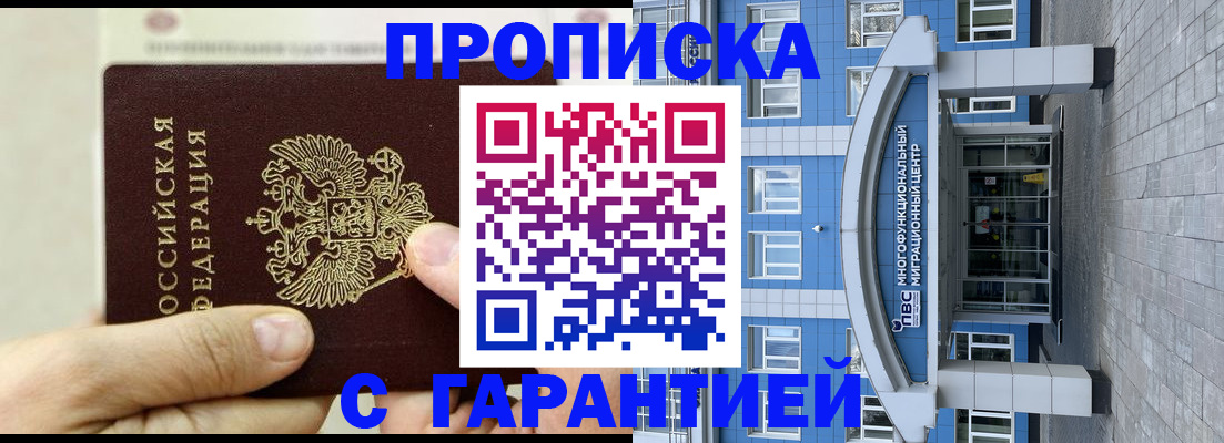 найти адрес прописки в Чувашии